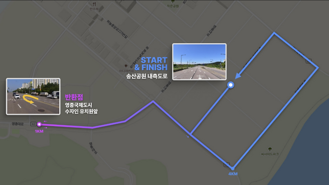 MBN 선셋마라톤 3km 코스 설명