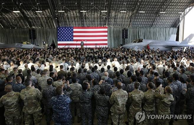 주일미군 요코타 기지. [EPA=연합뉴스]
