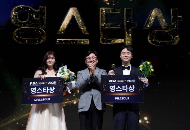 권발해(왼쪽)와 김영원(오른쪽)이 19일 그랜드워커힐 서울 비스타홀에서 진행된 ‘PBA 골든큐 어워즈 2025’에서 영스타상을 수상하고 있다. 가운데는 시상자 PBA 장상진 부총재./PBA