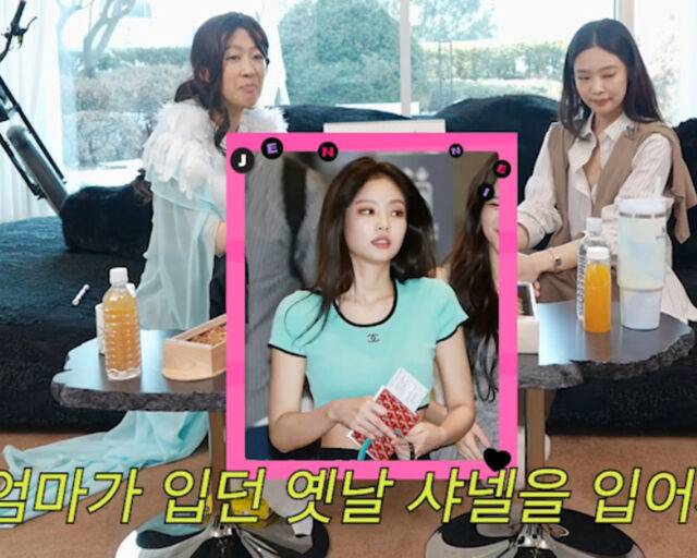 제니는 '샤넬' 엠버서더로 활동 중이다. / 유튜브 '공부왕찐천재 홍진경' 캡처