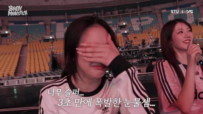 BABYMONSTER 공식 채널 캡처