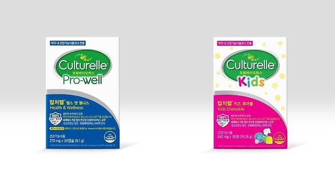 광동제약은 20일 글로벌 유산균 브랜드 ‘컬처렐’의 약국 전용 제품 2종(컬처렐 헬스앤웰니스·컬처렐 키즈츄어블)을 출시했다고 밝혔다. 광동제약 제공