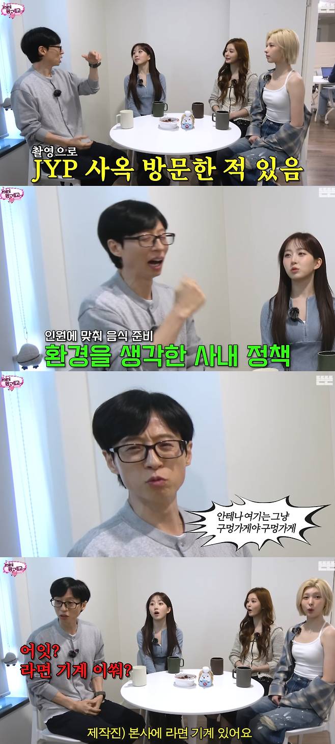 유재석이 자신의 소속사를 저격했다. 유튜브 채널 '뜬뜬' 캡처.