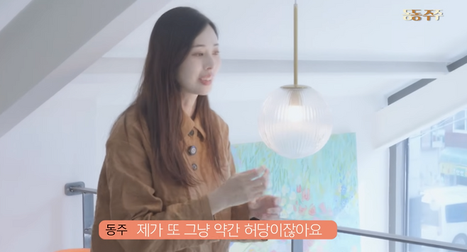 ▲ 사진 | 서동주 개인 계정