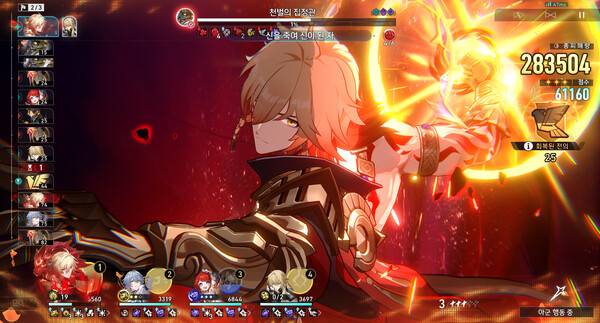 - 블레이드 전용 광추를 제외하면 전용 광추와 대체 광추 효율 차이가 심하게 나는 편이다