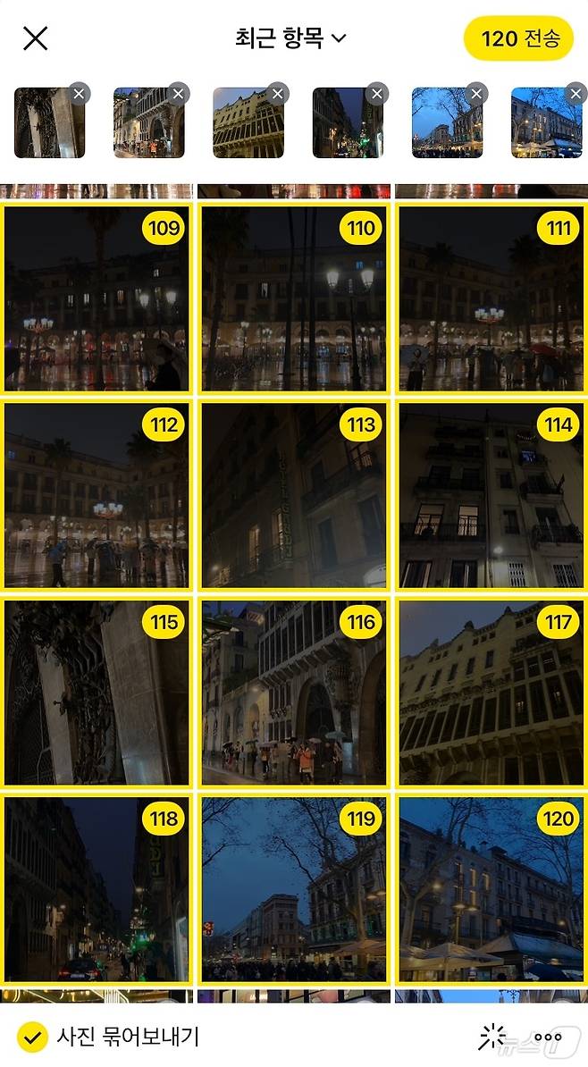 (카카오톡 채팅방 화면 캡처)