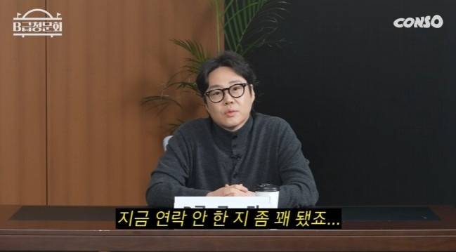 유튜브 채널 '콘텐츠제작소' 캡처