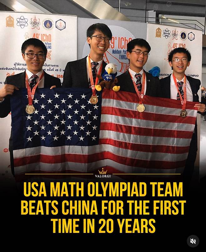 IMG_7457.jpeg 미국이 최초로 수학 올림피아드에서 중국을 이기고 우승.jpg