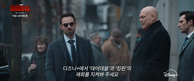 8.PNG 한국어로 건배하는 데어데블 & 킹핀 실존