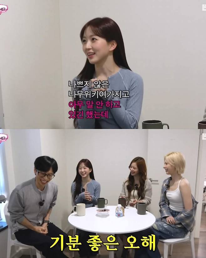 FB_IMG_1742560621836.jpg 친언니는 공부 잘했는데 자기는 별종이었다는 전교 4등 엔믹스 해원