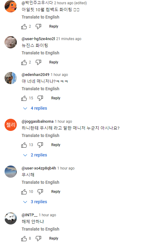 화면 캡처 2024-09-11 223025.png 재미로 보는 작년 싸토단 폼