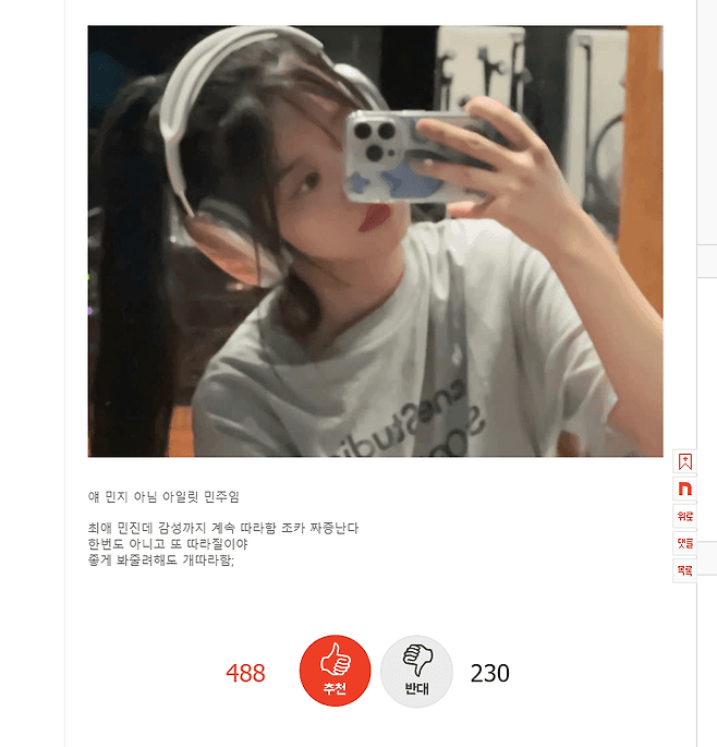 1716989889.png 재미로 보는 작년 싸토단 폼