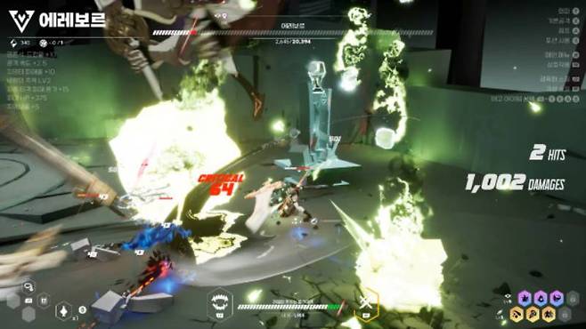 레벨업 못하는 플레이어 게임 화면