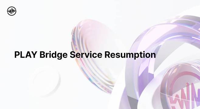 위믹스 플레이 브릿지 서비스 재개