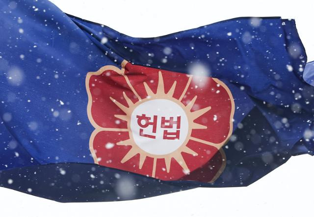 서울 종로구 헌법재판소. 뉴시스
