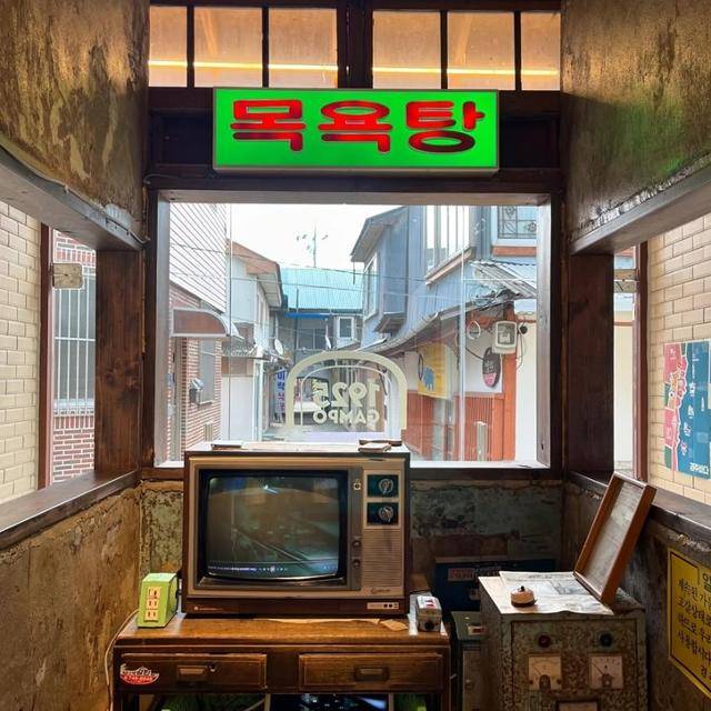 경북 경주의 카페 '1925 감포'는 30년간 방치돼 있던 목욕탕을 카페로 개조한 곳이다. 1925 감포 인스타그램