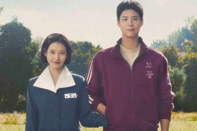 넷플릭스 드라마 ‘폭싹 속았수다’를 보고 눈물 흘리는 시청자들이 있다./사진=넷플릭스 캡처