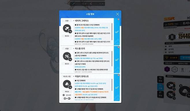 ▲ 그냥 모든 스킬이 홍련을 위해 설계되었다. 사실상 홍련의 애장품