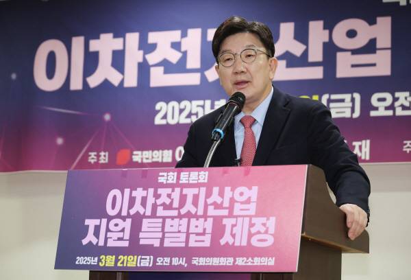 21일 서울 여의도 국회 의원회관에서 열린 이차전지산업 지원 특별법 제정 국회 토론회에서 국민의힘 권성동 원내대표가 발언하고 있다. 연합뉴스