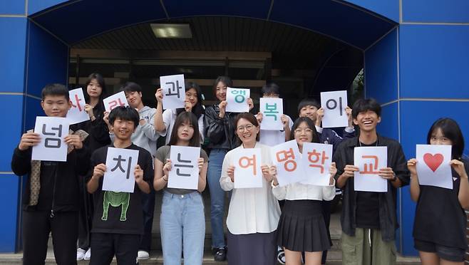 여명학교 재학생들이 2023년 서울 강서구에 위치한 교실에서 학교를 소개하는 피켓을 들고 서 있다. 여명학교 제공