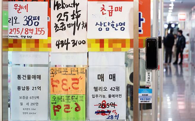 강남 3구·용산구 전체가 토지거래허가구역으로 확대 지정된 가운데 20일 서울 송파구 일대 부동산 중개업소 외벽에 매물 안내문이 붙어 있다. [한주형 기자]