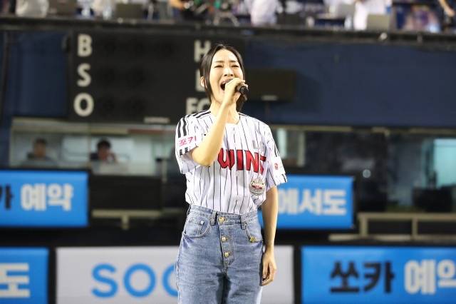 이아름솔. 사진=LG 제공