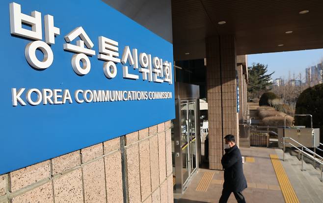 방통위 /사진=뉴스1