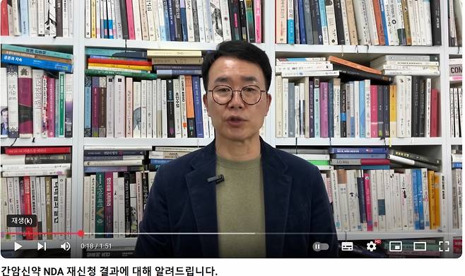 진양곤 HLB그룹 회장은 21일 새벽 3시 유튜브 채널을 통해 미국 FDA(식품의약국)로부터 보완 요구 서한(CRL)을 받은 사실을 유튜브를 통해 밝혔다. /사진=HLB 유튜브 캡쳐