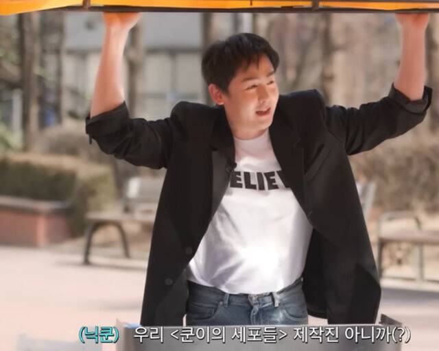닉쿤이 유튜브 '쿤이의 세포들'에서 붕어빵 장사에 도전했다. / 유튜브 '쿤이의 세포들' 캡처