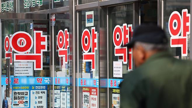 서울 종로구 한 약국의 모습 [연합]