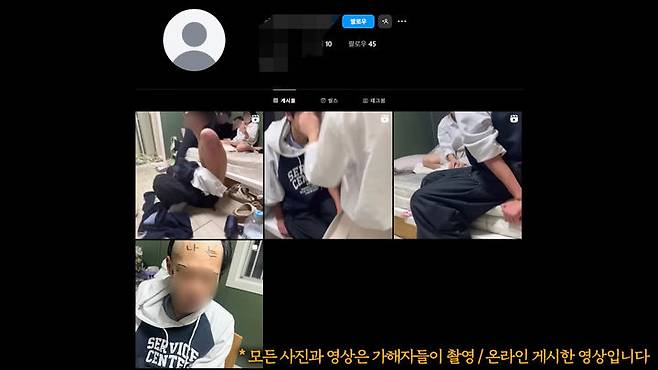 [서울=뉴시스] 영상이 송출되면서 누군가가 사건·사고를 다루는 한 유튜브 채널에 제보했고 유튜버가 현장을 찾아내면서 A군은 감금 24시간 만에 구출될 수 있었다. (사진= 유튜브 '엄태웅tv' 캡처 ) 2025.03.20. photo@newsis.com *재판매 및 DB 금지