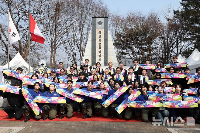 [가평=뉴시스] 박진희 기자 = 유인촌 문화체육관광부 장관과 주한 캐나다 타마라 모휘니(Tamara Mawhinney) 대사를 비롯한 관계자들이 21일 경기 가평군 캐나다전투기념비 앞에서 가평 전투 소재 한국-캐나다 공동 창작뮤지컬 ‘링크(R:LINK)’ 제작발표회를 하고 있다. 2025.03.21. pak7130@newsis.com