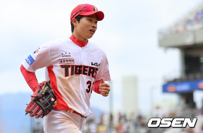 KIA 타이거즈 제공