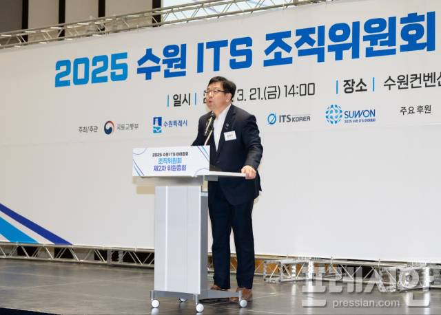 ▲김현수 수원특례시 제1부시장이 '2025 수원 ITS 아태총회 조직위원회' 제2차 총회에서 인사말을 하고 있다. ⓒ수원특례시