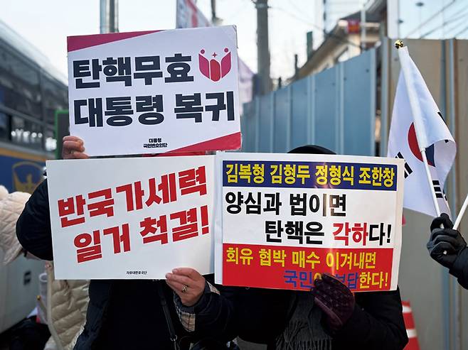 3월19일 헌법재판소 앞에서 윤석열 대통령 탄핵을&nbsp;반대하는 집회가 열리고 있다. ⓒ시사저널 정윤경