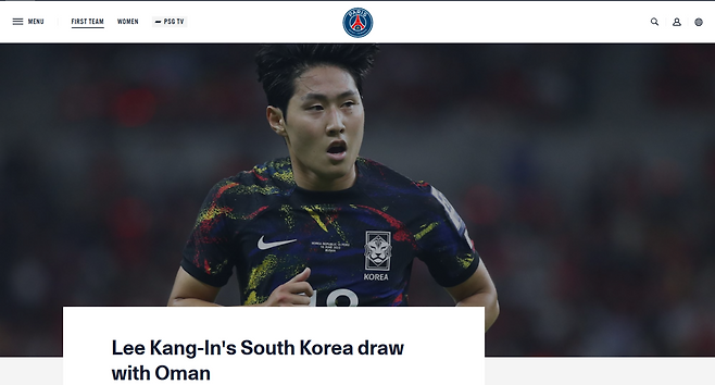 PSG 공식 홈페이지