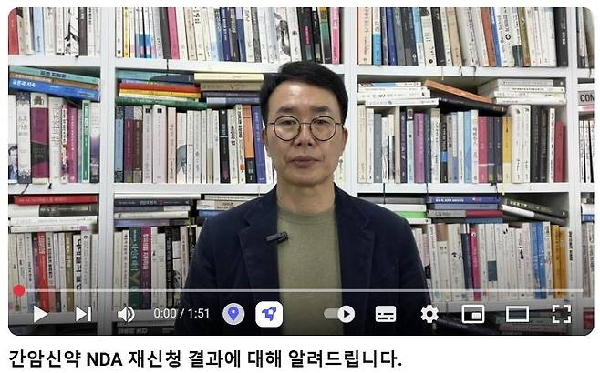 진양곤 HLB그룹 회장 [유튜브 캡처]