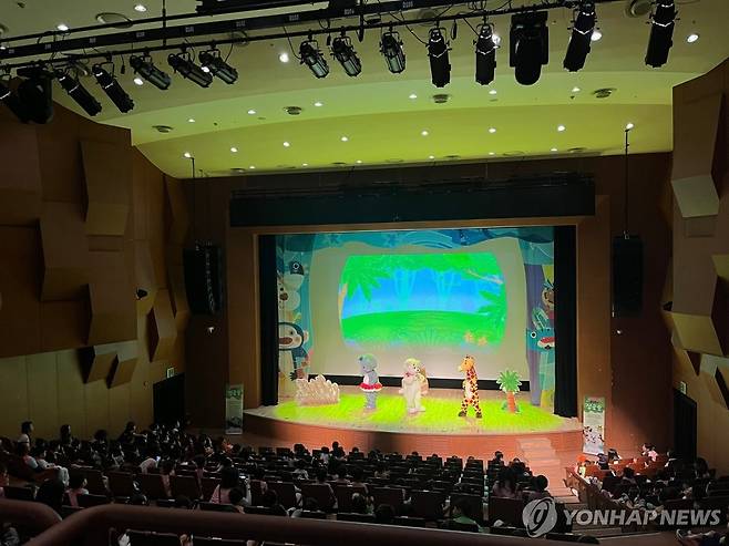 울주군 육아종합지원센터 문화공연 [울주군 제공]