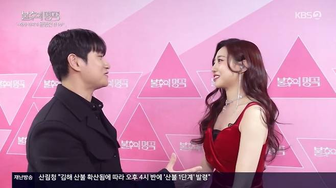 사진 =  KBS2 '불후의 명곡'