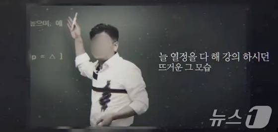 (유튜브 갈무리)