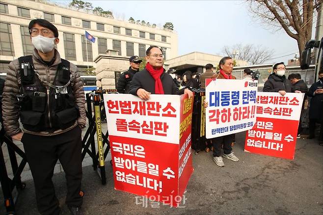 임종득 국민의힘 의원이 21일 오전 헌법재판소 앞에서 출근길 1인 시위를 하고 있다. ⓒ데일리안 홍금표 기자