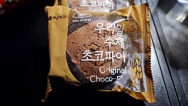 20250321_231326.jpg 캠핑 1일차) 저녁 소시지 구이에 한잔