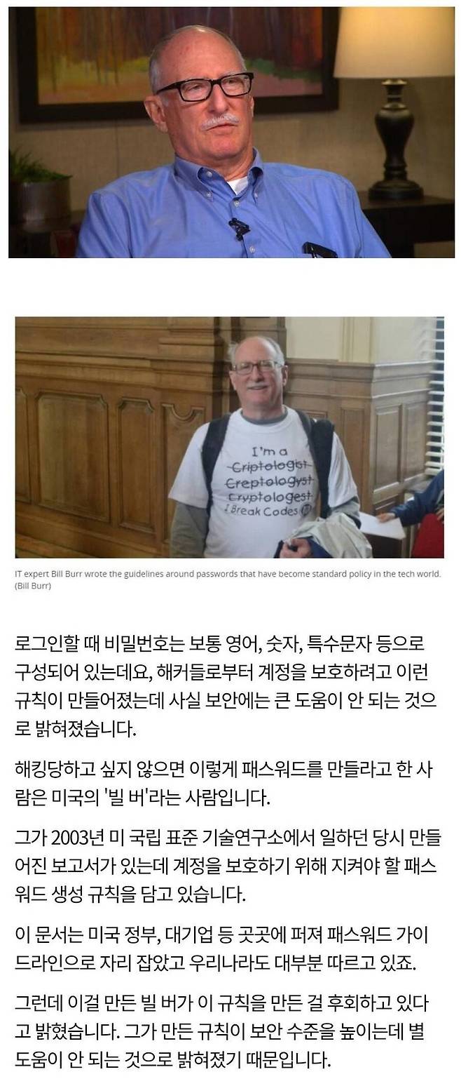 1.png.ren.jpg "실은 비밀번호에 특수문자 넣어봤자 의미없음 ㅋㅋ" "실은 비밀번호에 특수문자 넣어봤자 의미없음 ㅋㅋ" "실은 비밀번호에 특수문자 넣어봤자 의미없음 ㅋㅋ"