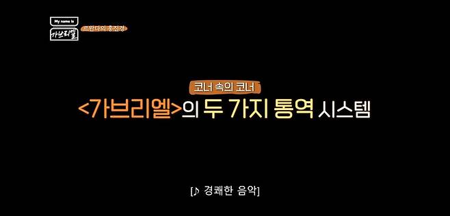 screencapture-disneyplus-ko-kr-play-1081ef93-6616-4679-9dda-df6b5a0dbaff-2024-08-17-22_02_28_20240817_224447.jpeg 시작부터 내내 대환장파티인 김태호 예능 홍진경편.jpg