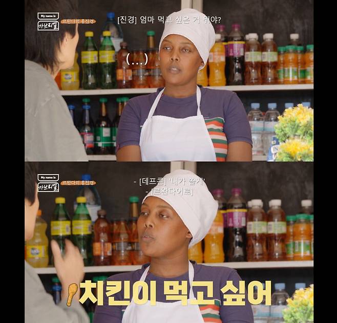 20240817_230200.jpeg 시작부터 내내 대환장파티인 김태호 예능 홍진경편.jpg