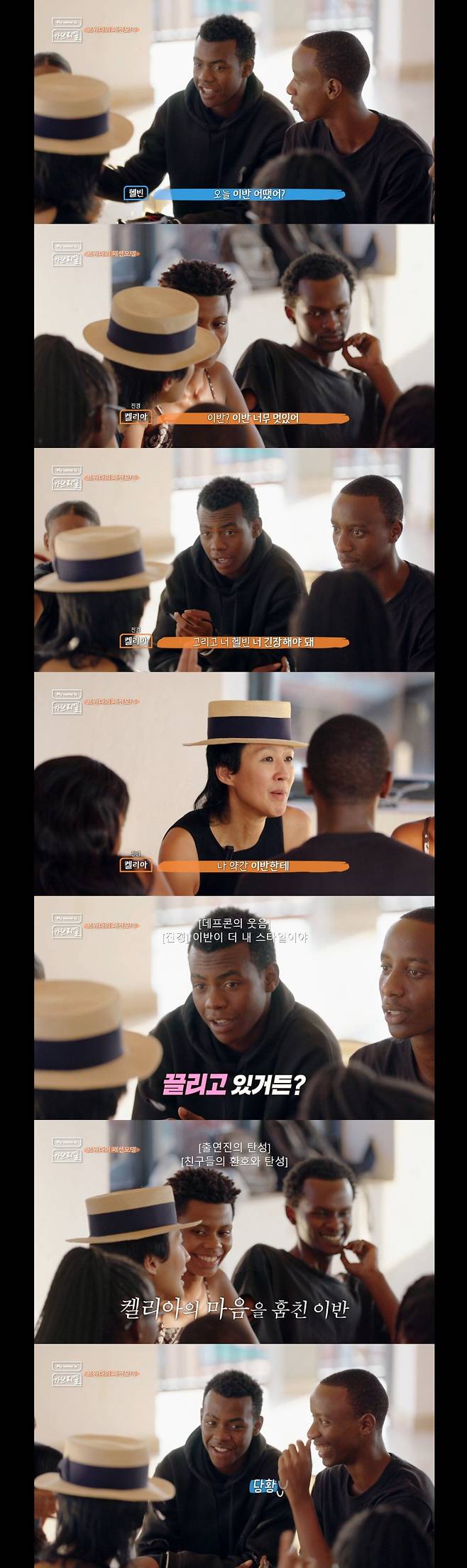 20240817_231052.jpeg 시작부터 내내 대환장파티인 김태호 예능 홍진경편.jpg