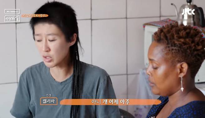 IMG_1146.jpeg 시작부터 내내 대환장파티인 김태호 예능 홍진경편.jpg