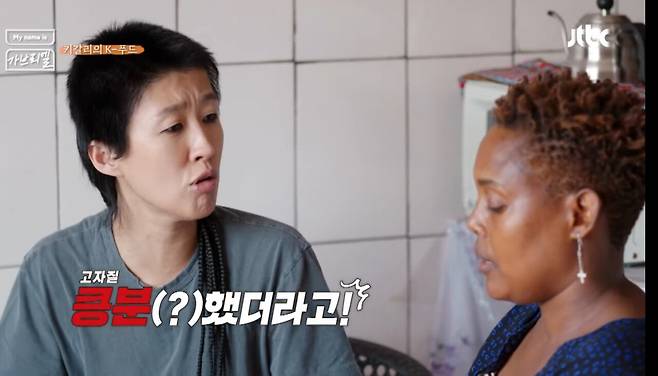 IMG_1147.jpeg 시작부터 내내 대환장파티인 김태호 예능 홍진경편.jpg