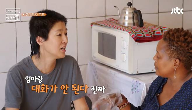 IMG_1165.jpeg 시작부터 내내 대환장파티인 김태호 예능 홍진경편.jpg