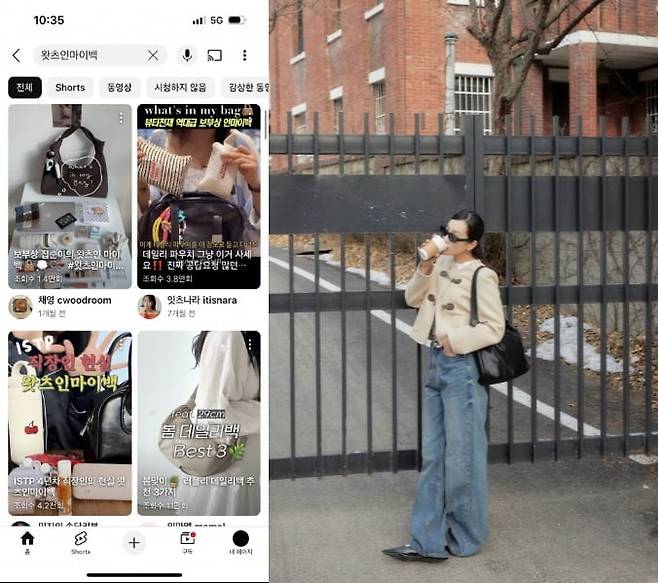 미쏘의 빅 호보백. 100여건의 유튜브 와츠인마이백 영상을 분석한 끝에 내놓은 큰 사이즈 가방 제품이다. 사진=이랜드월드 제공